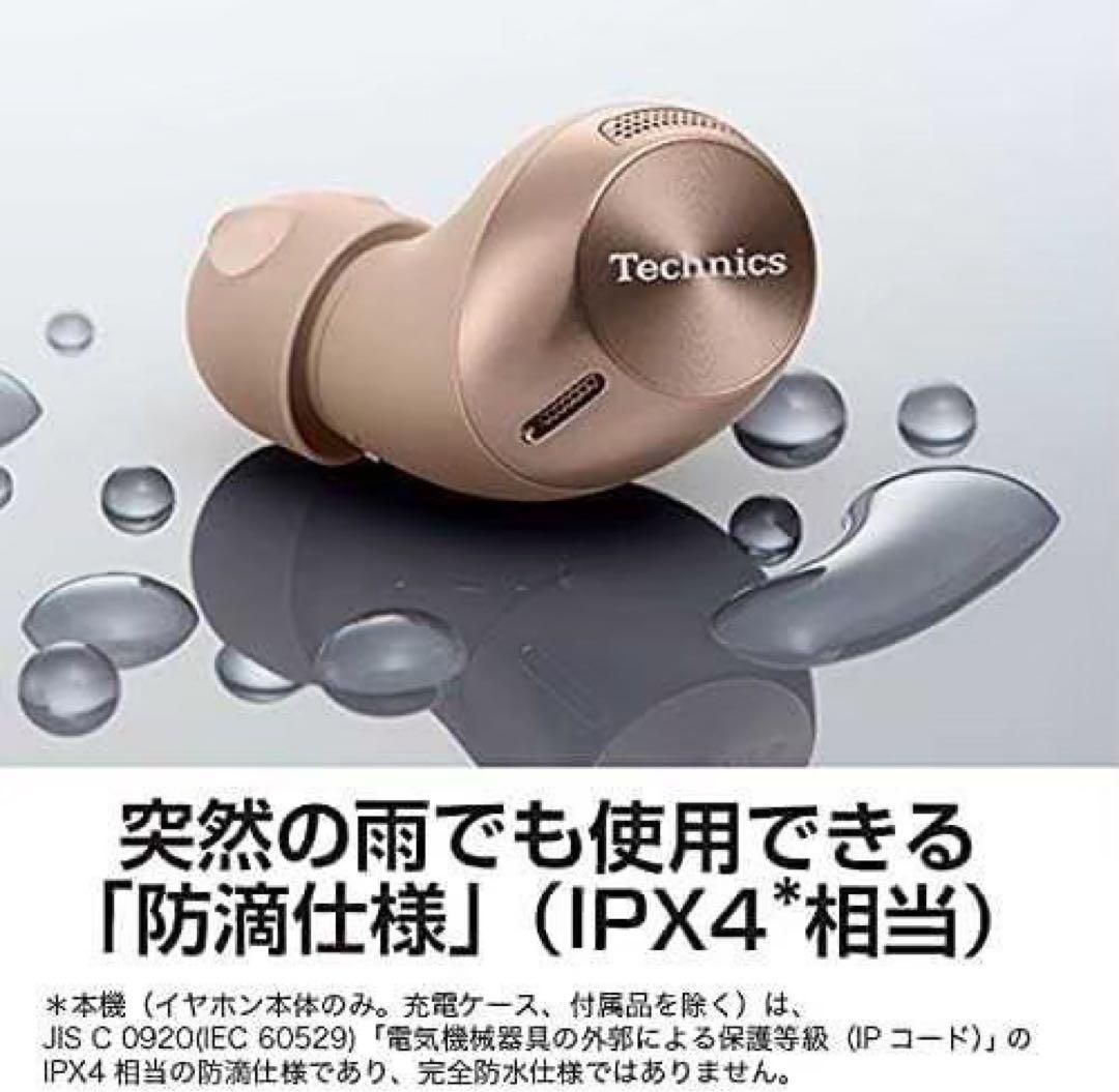 テクニクス ワイヤレスイヤホン EAH-AZ40-K 黒マルチポイント IPX4