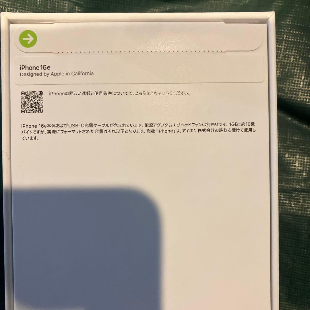 新品 未開封iphone16e 本体 128GB ブラック SIMフリー