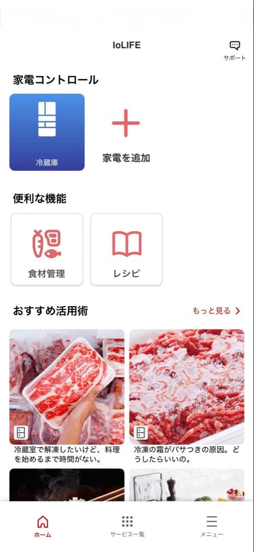 【送料込】TOSHIBA GR-U470GZ 冷蔵庫 465L【美品】