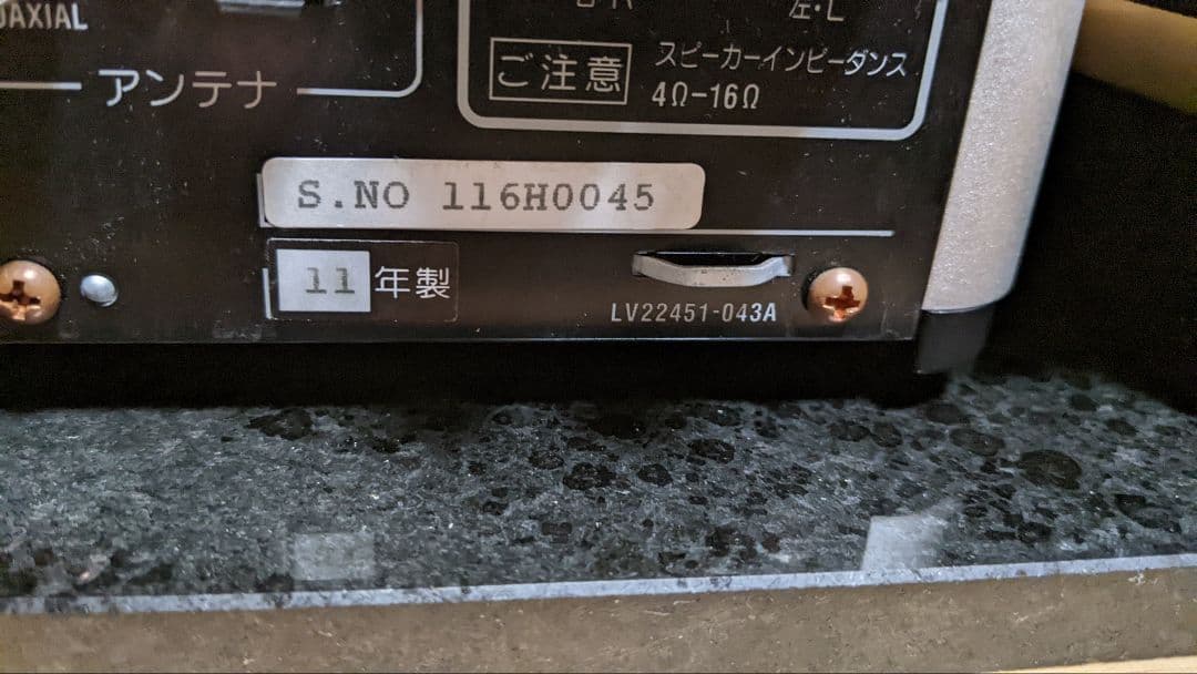 ふ*み様 希少良品 ビクター EX-AR5 ウッドコーンスピーカー システムコン