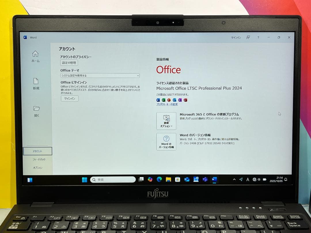 i7・16GB 富士通 美品 U939/B Office2024 ノートPC