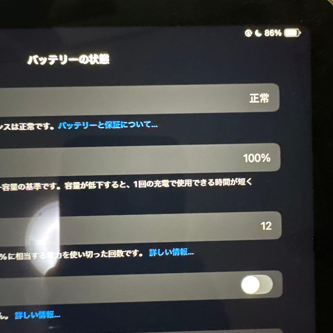 iPad本体 iPadAirM3 128GB