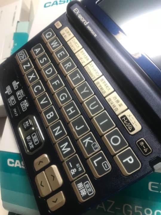 カシオ   電子辞書