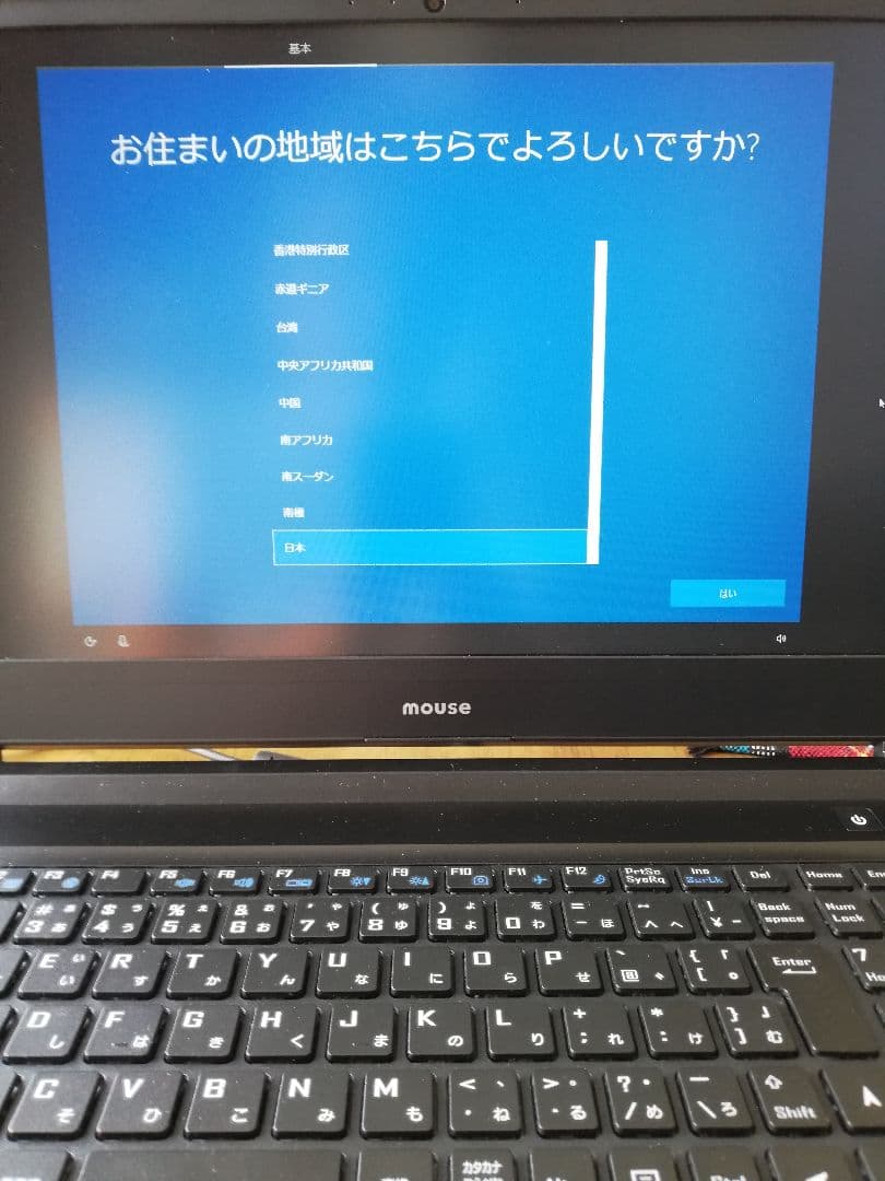 m-Book Kシリーズ マウスコンピュータ　i7-9750H 6コア