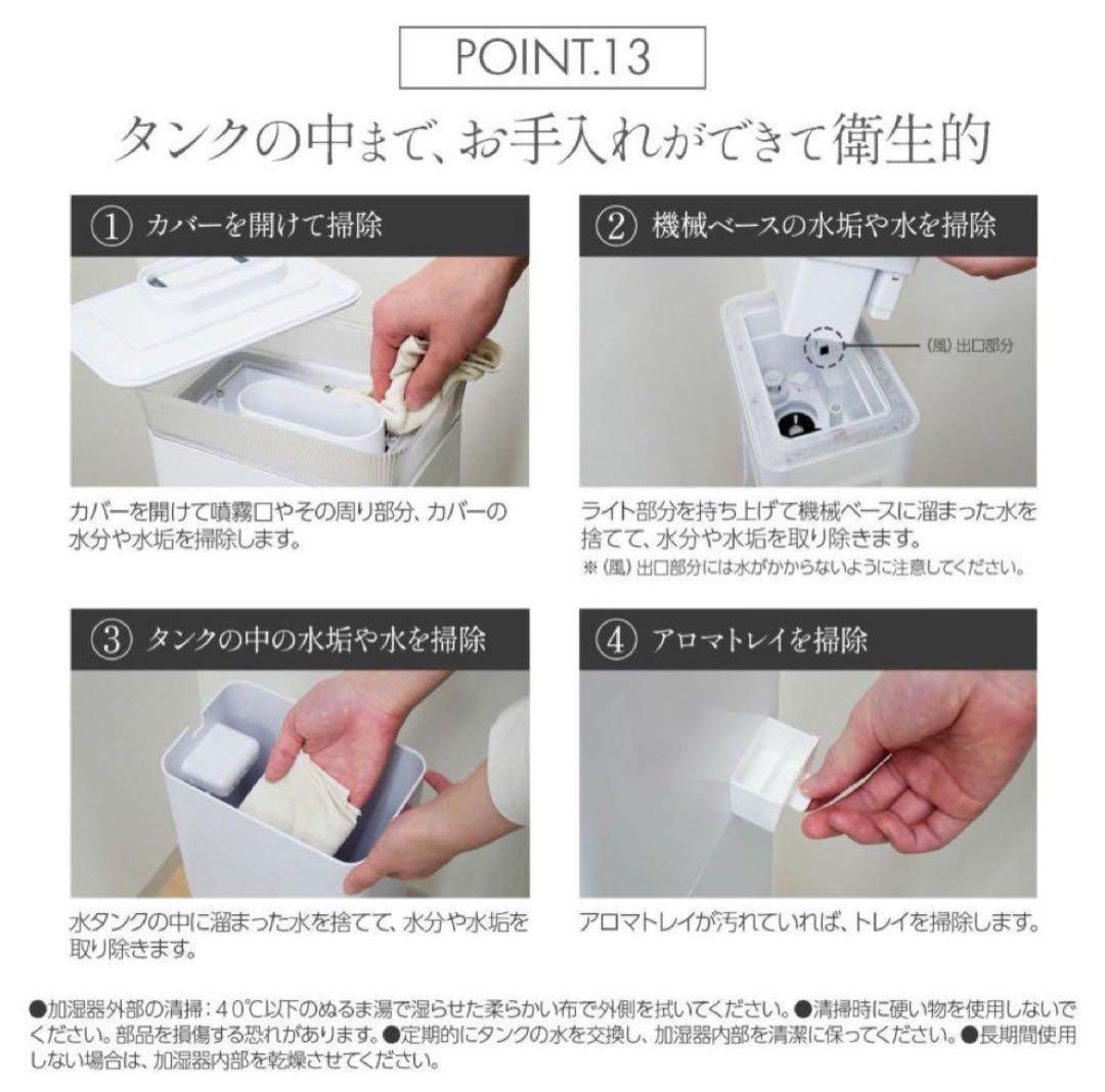 加湿器 大容量 抗菌 高級超音波 タワー型 アロマ 超音波式 uv除菌