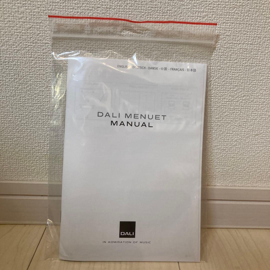 【ほぼ新品】ダリDALI メヌエットMENUET MH ウォールナットペア