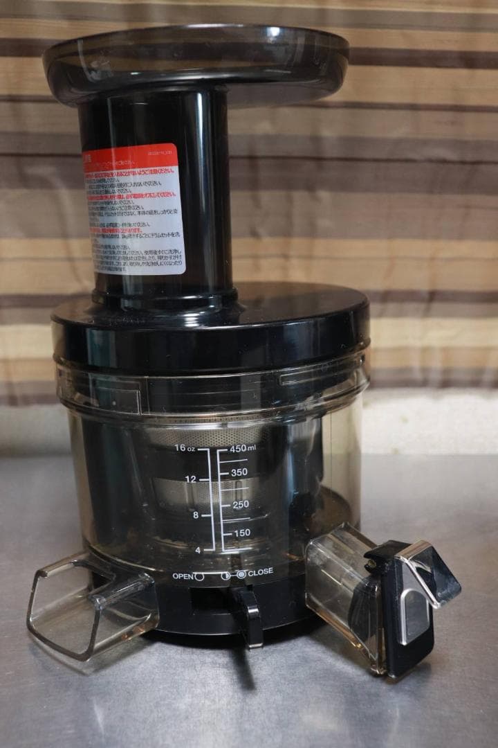 huromスロージューサーH-AA-BBA17