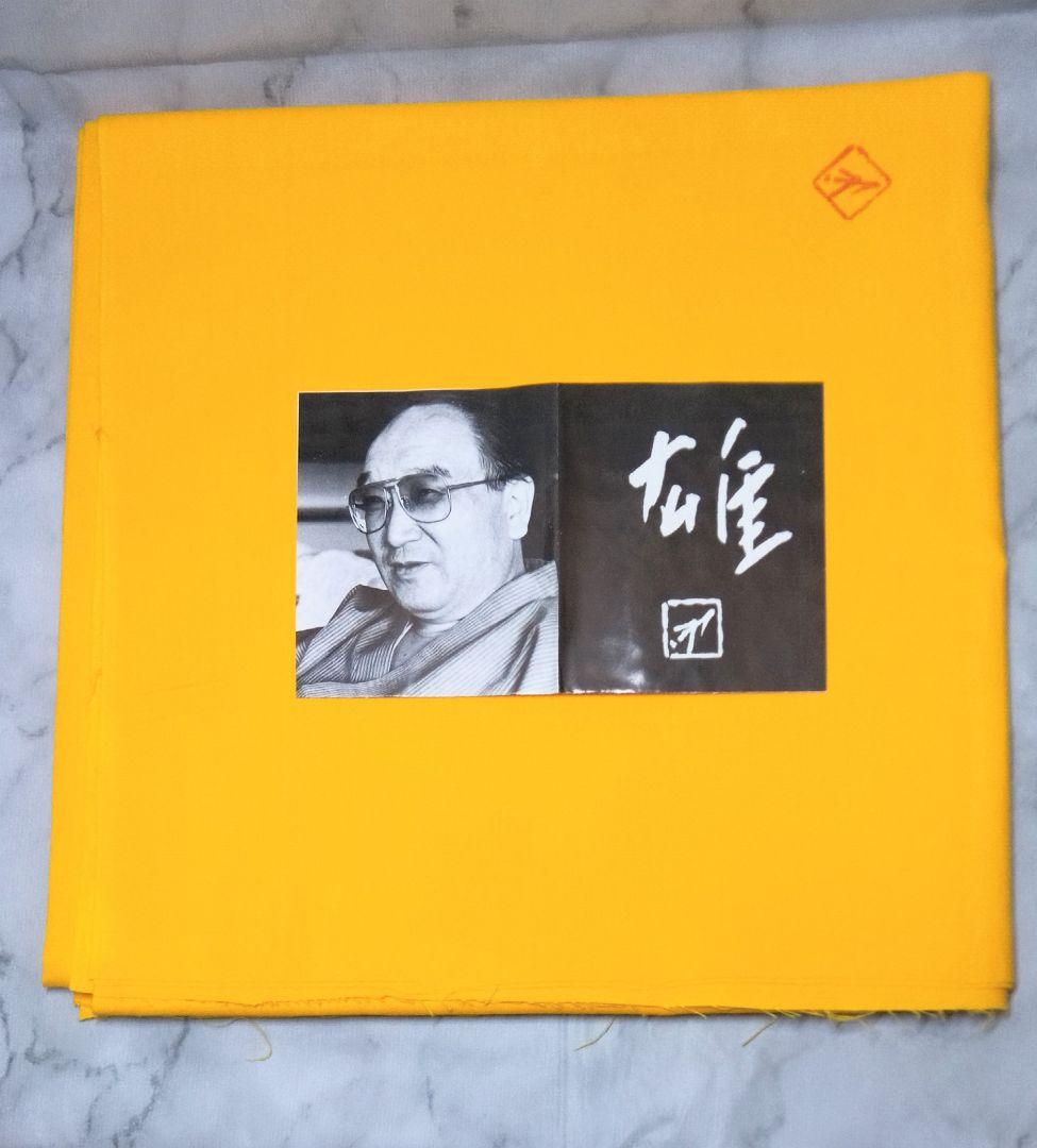 備前焼人間国宝藤原雄 備前大壺 展覧会図録・美術陶芸本11冊に所載の代表作