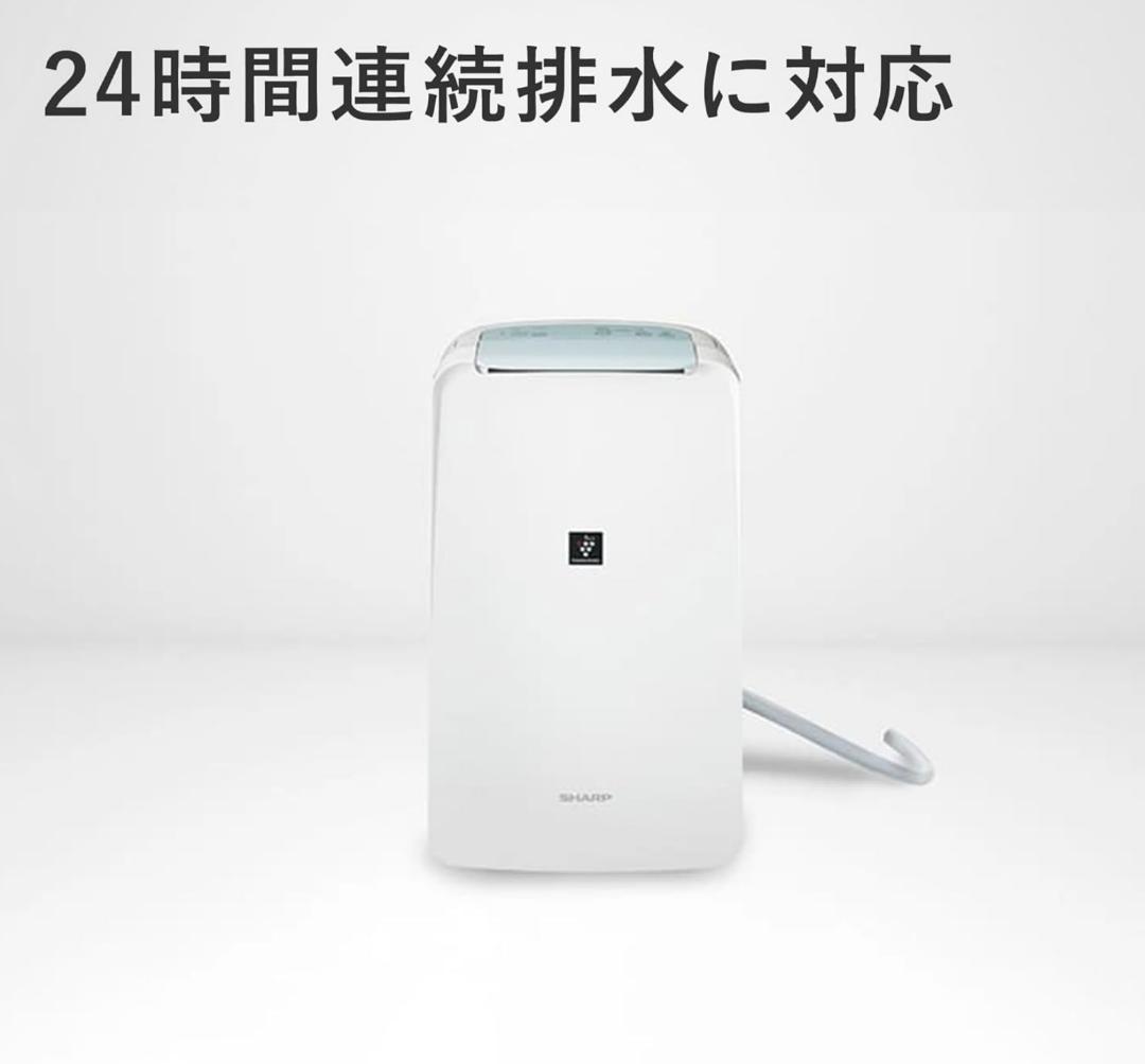 シャープ 衣類乾燥 除湿機 CV-R71-W コンプレッサー 方式 7.1L/日