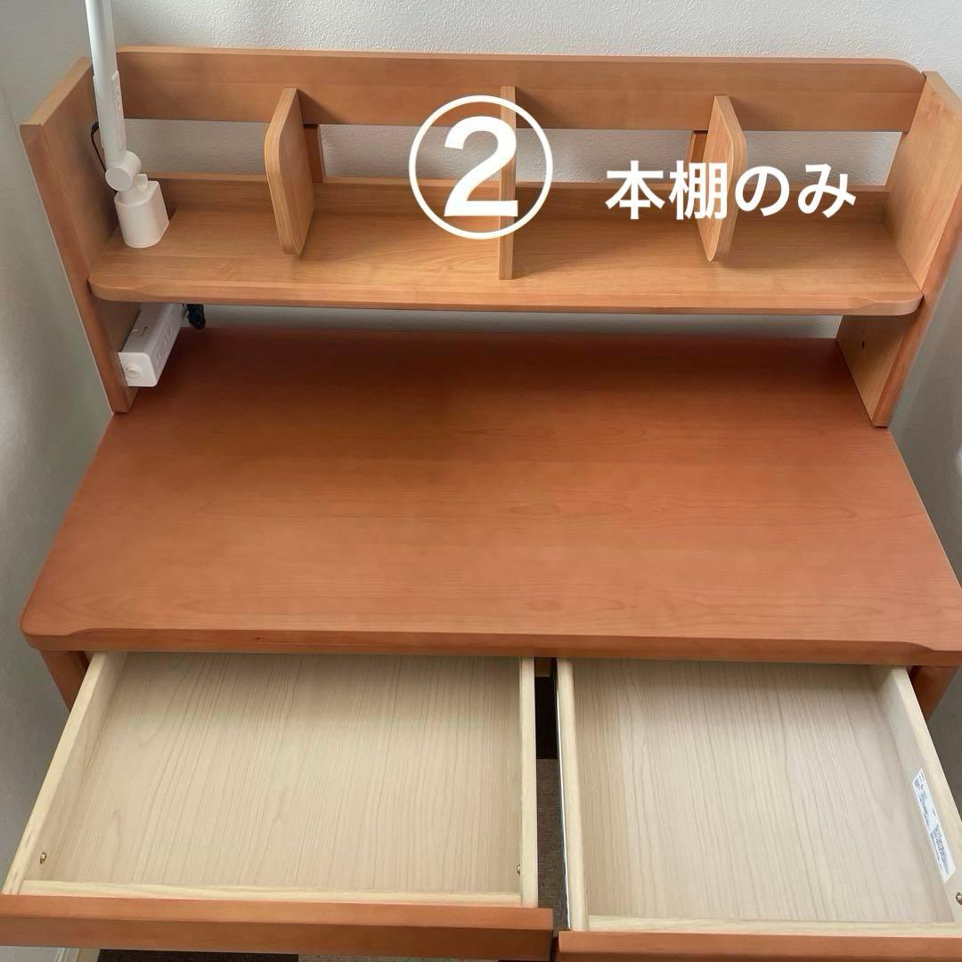 【専用】ニトリ　学習机　②本棚のみ　2024年1月購入　美品
