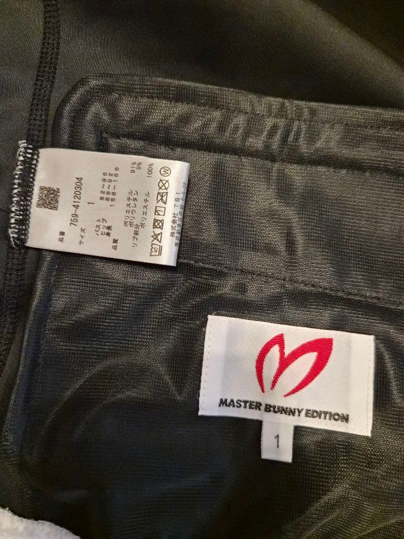 MASTER BUNNY EDITION フード付きジャケット