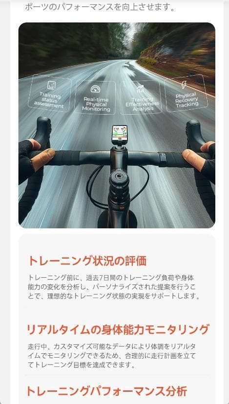 【特売品】iGPSPORT　iGS800 サイクルコンピューター サイコン 新品