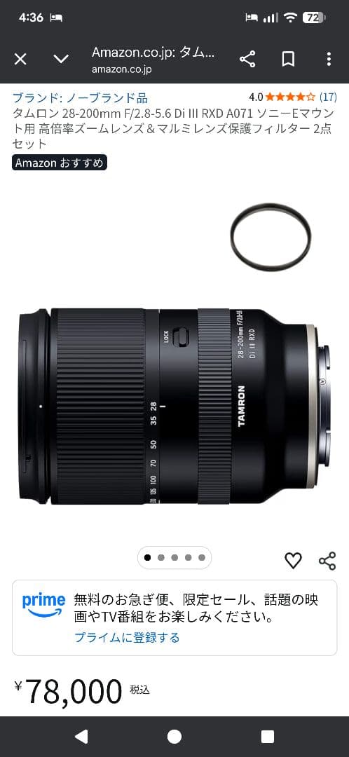 SONY a7IV ILCE-7M4 引退セット 全て揃ってます　到着後撮影可