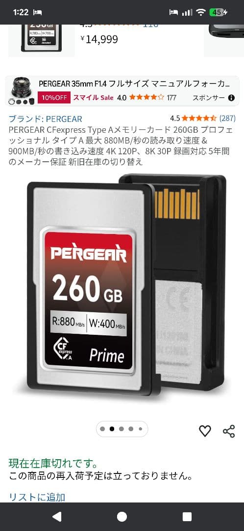 SONY a7IV ILCE-7M4 引退セット 全て揃ってます　到着後撮影可