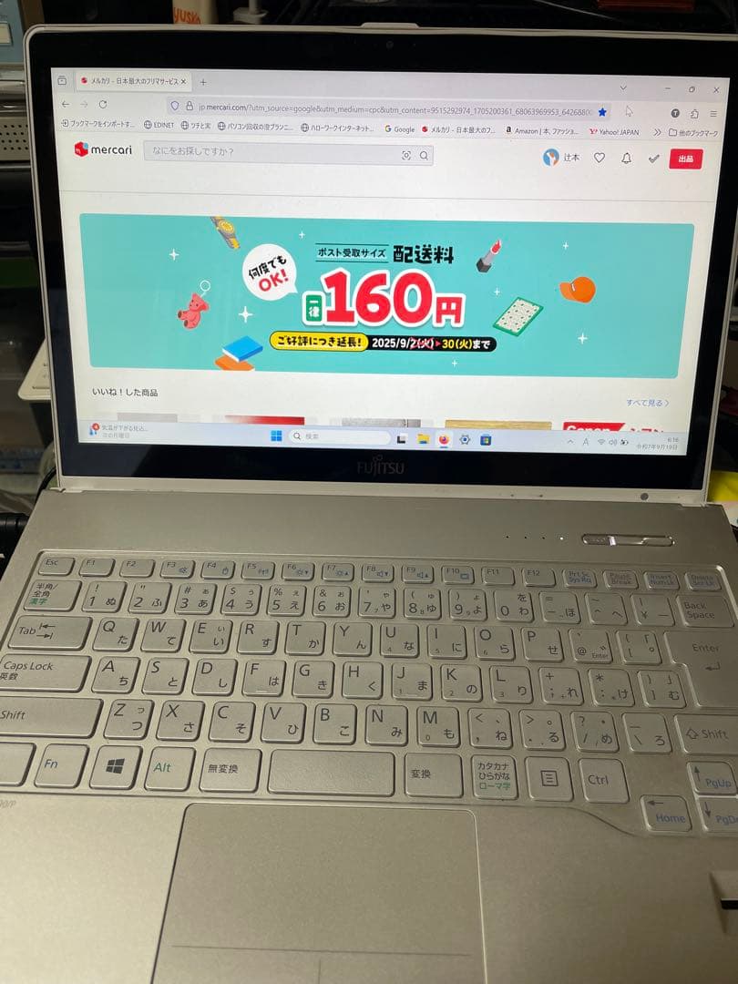 富士通 LIFEBOOK ホワイト Windowsノート本体