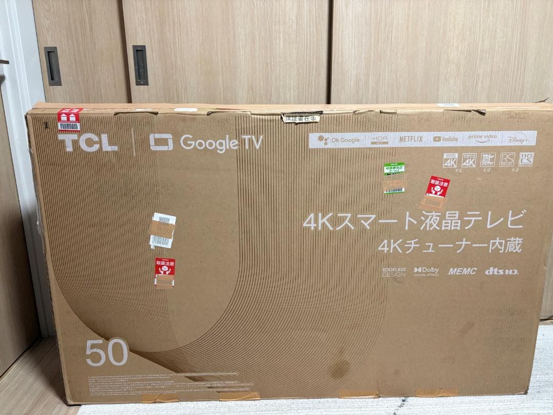 TCL 22年製 50型 4k HDR 「Google TV」搭載【引取り可】