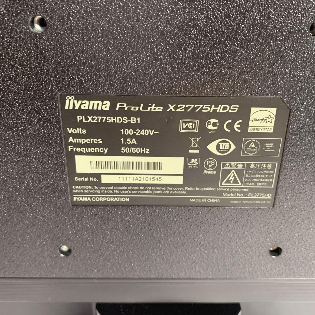 iiyama 27インチワイド液晶ディスプレイ X2775HDS