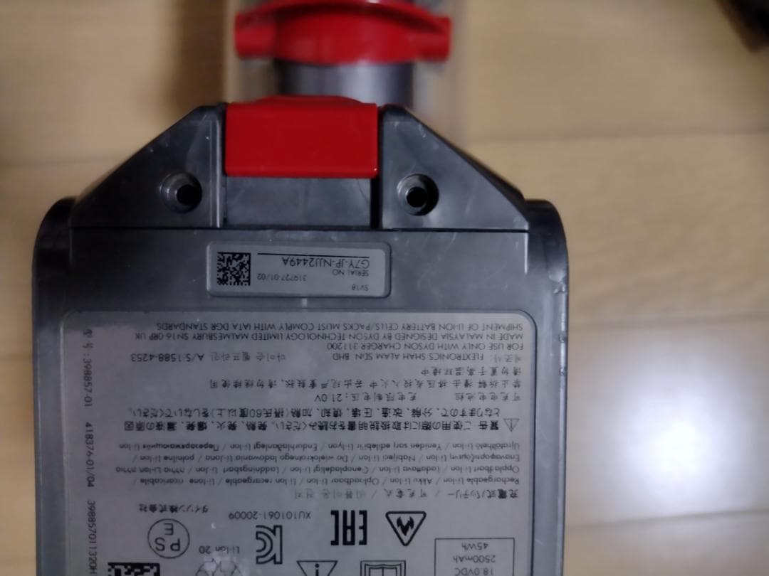 ダイソン★digital slim★SV18★バッテリー新品同等★スタンド付★1