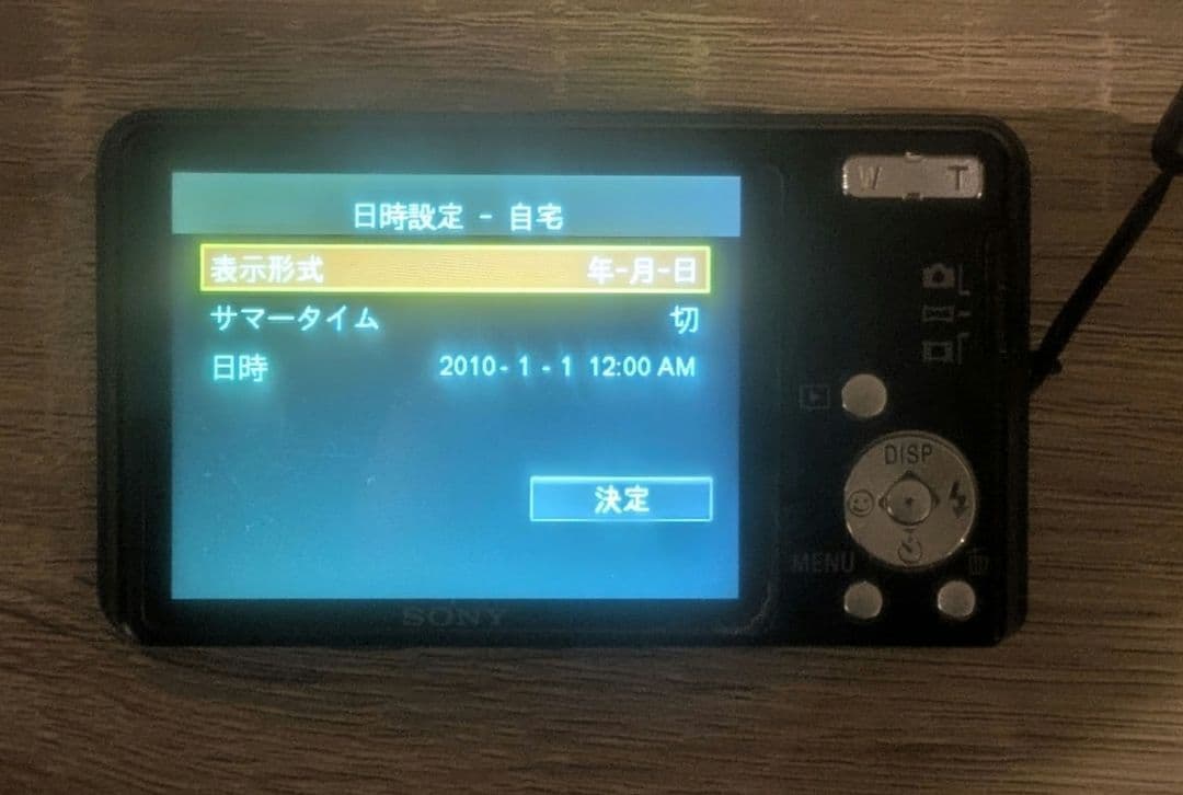 ♥大特価お値下げ♥ SONY Cybershot DSC-W350 ブルー 美品