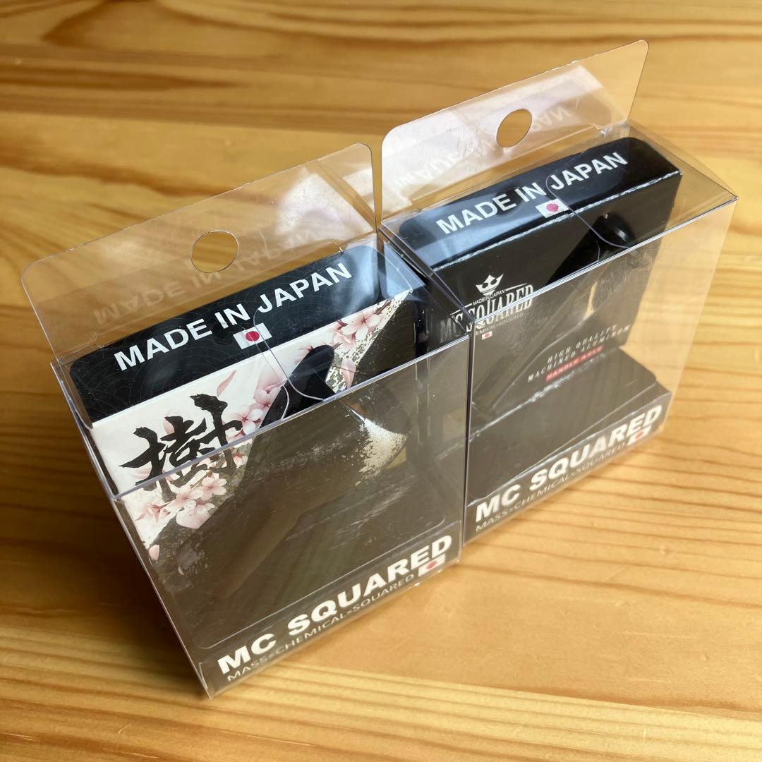 MC SQUARED 樹ハンドルノブ ・シャフト各1個セット