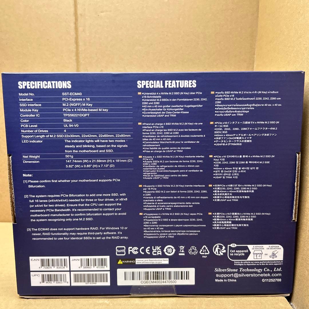 Silverstone 拡張カード SST-ECM40