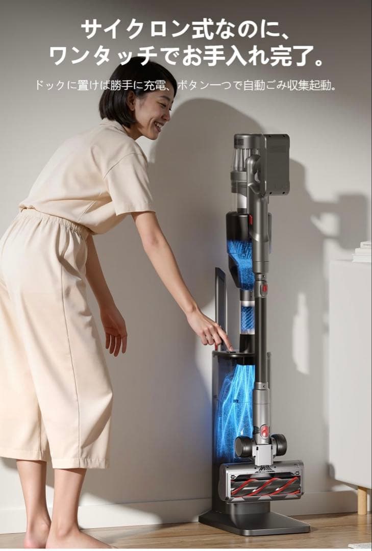 自動ごみ収集 スティック掃除機 コードレス スティッククリーナー 自動充電