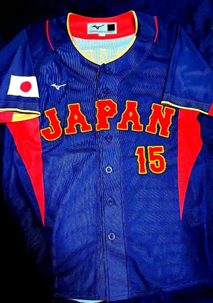 侍ジャパン 2023WBC #15大勢 レプリカユニホーム（ビジター）