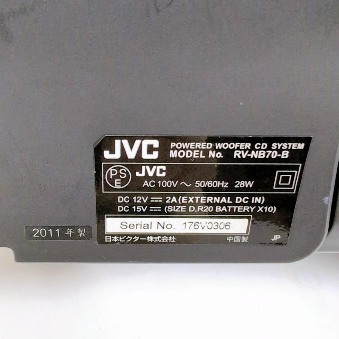 JVCケンウッド パワードウーハー RV-NB70-B VICTOR ビクター