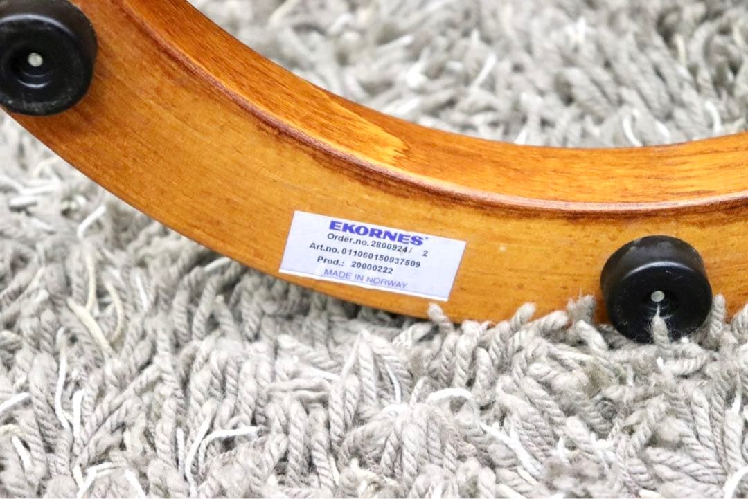 GMGK190A○EKORNES / エコーネス フットスツール オットマン