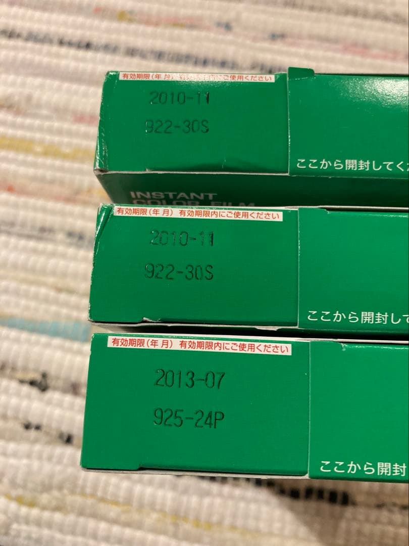 FUJIFILM FP-100C45 インスタントカラーフィルム 10枚入 3箱