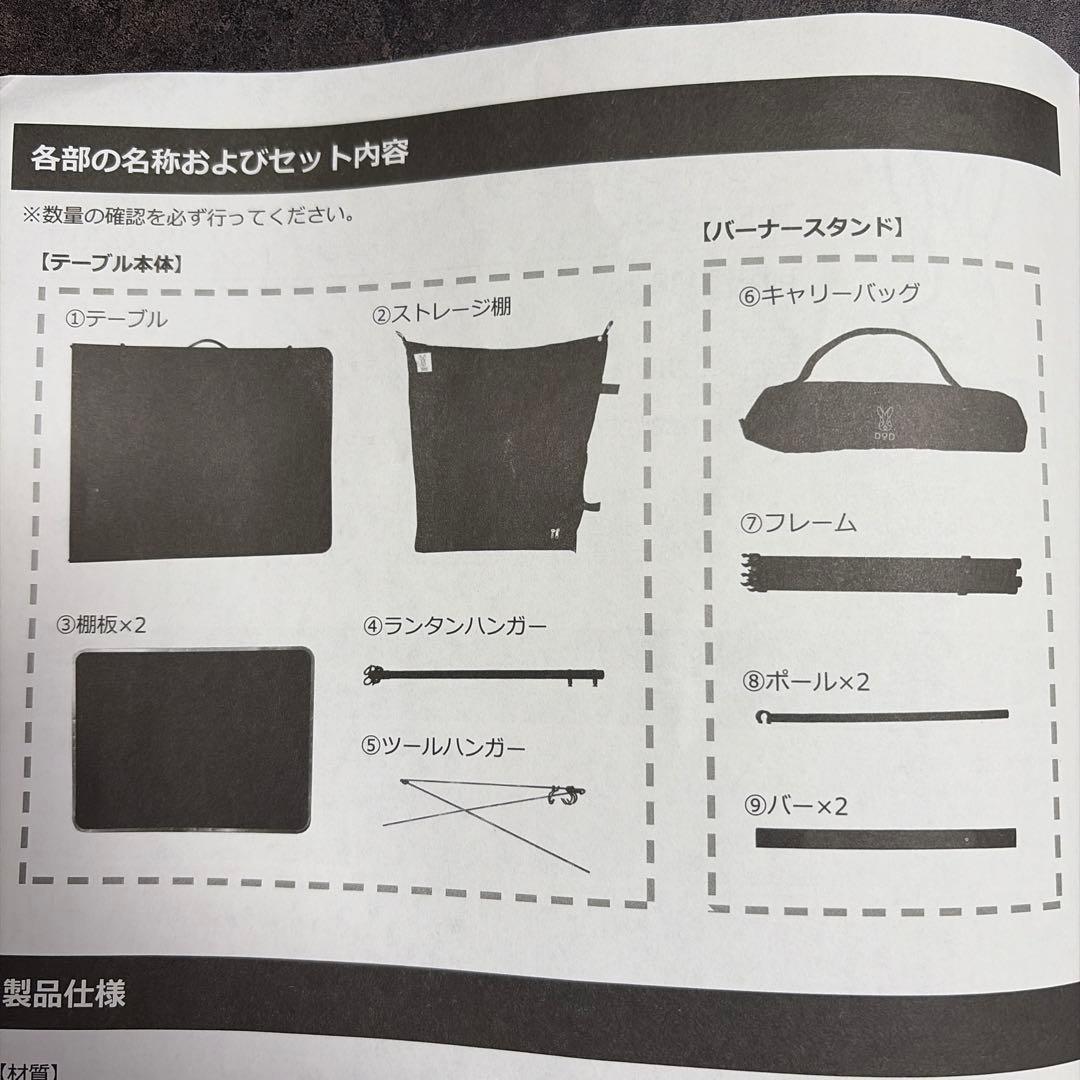 りつ(❁´3`❁)  DOD クッキングキング オールインワンキッチン