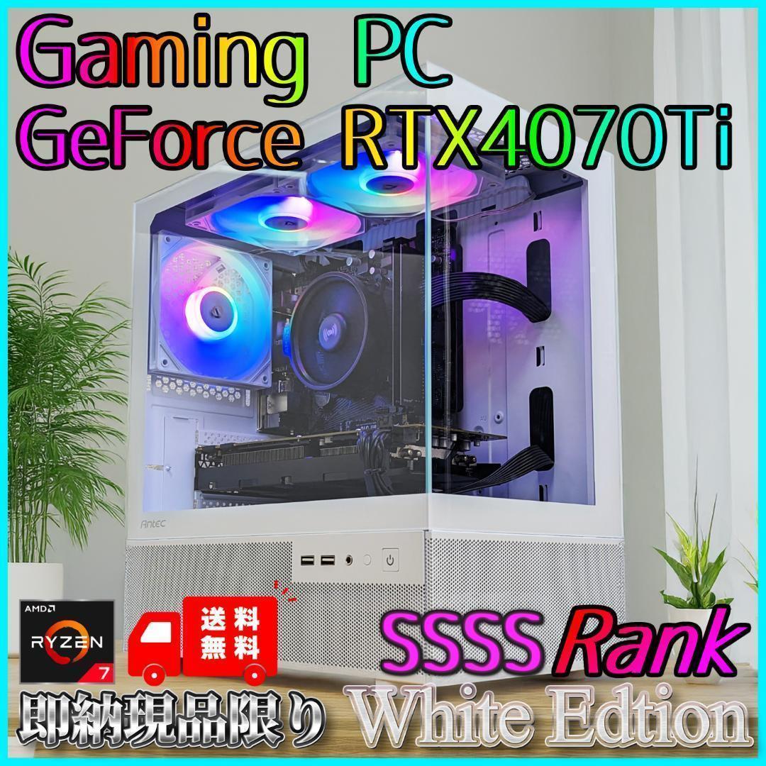 新品ケースゲーミングPC RTX4070Ti/Ryzen 7/SSD512GB③