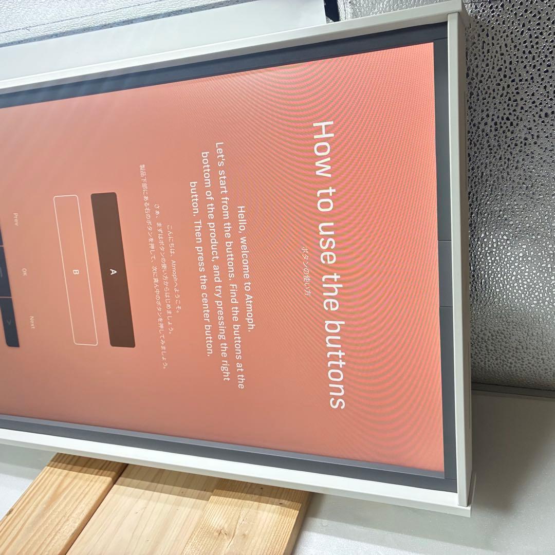 Atmoph Window 2　アトモフウィンドウ2 Basic White