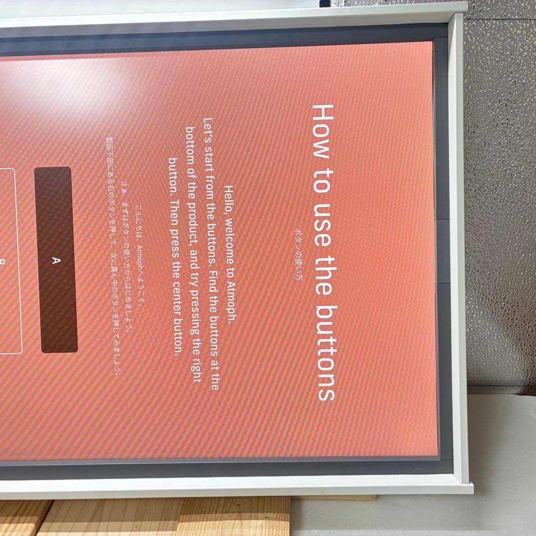 Atmoph Window 2　アトモフウィンドウ2 Basic White