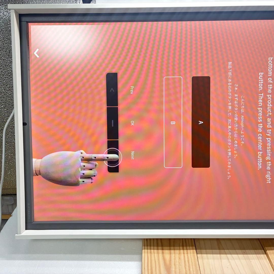 Atmoph Window 2　アトモフウィンドウ2 Basic White