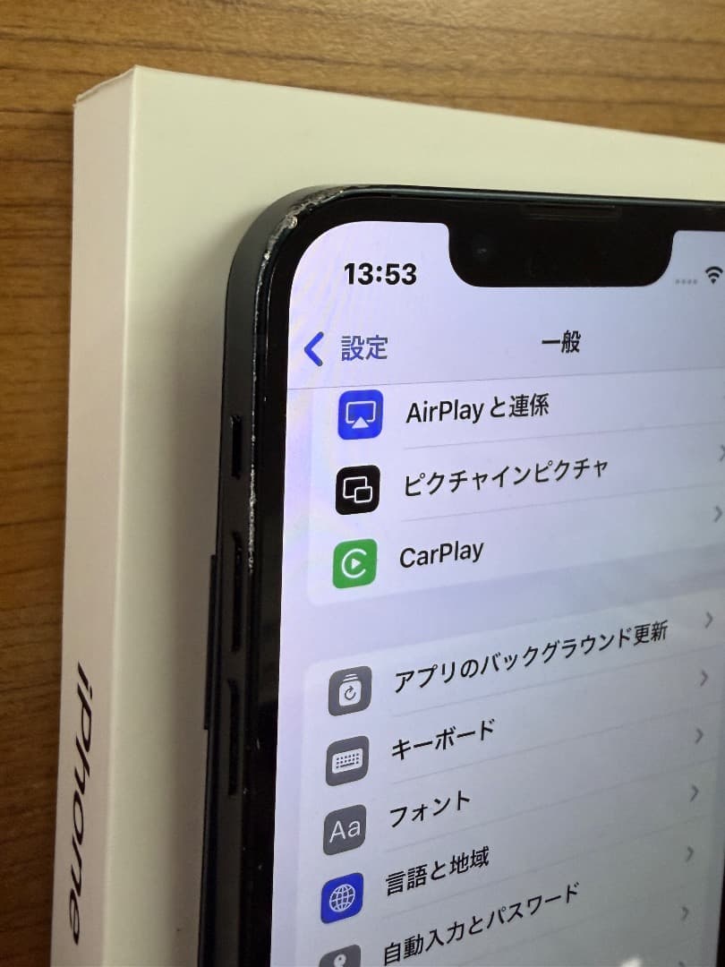 iPhone 13 mini 512GB ミッドナイトブルー