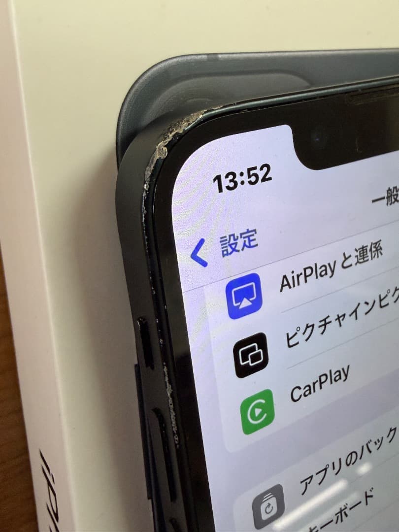 iPhone 13 mini 512GB ミッドナイトブルー