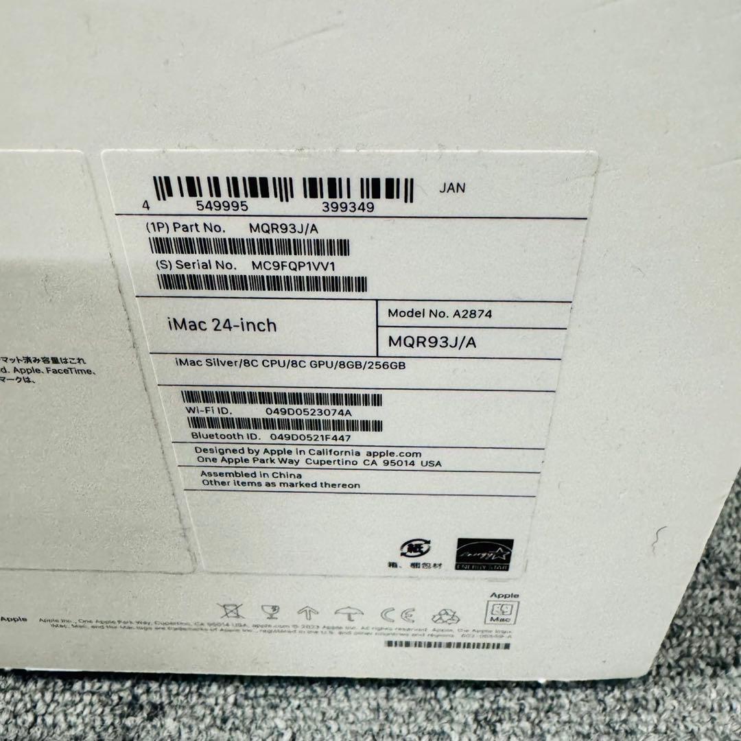 iMac Retina 4.5K 24インチ 2023 M3 8GB 256GB