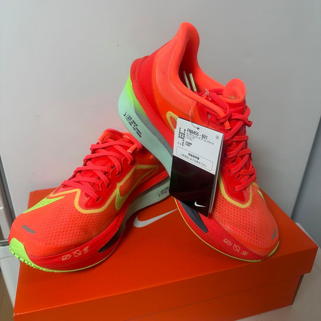 Nike Zoom Fly スパイクシューズ オレンジ