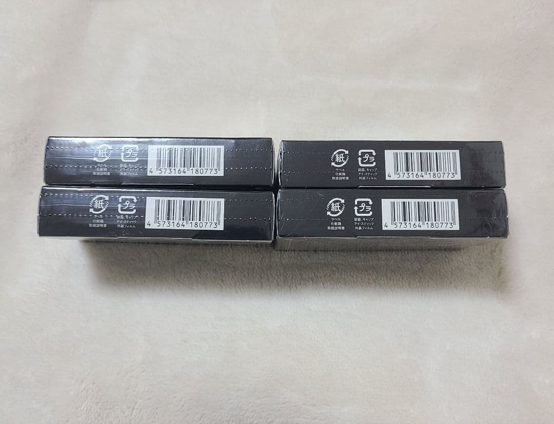 Night eye Beaute II 新品未使用4個セット