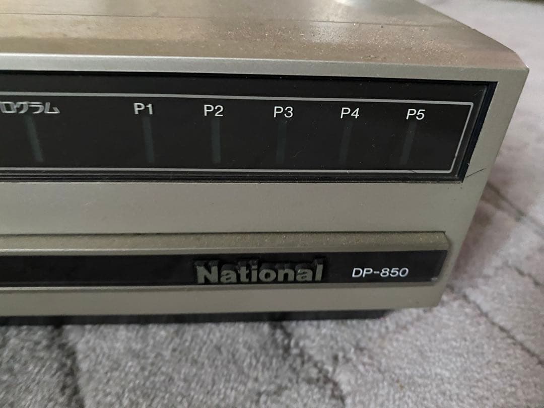 National DP-850 VHDデッキ