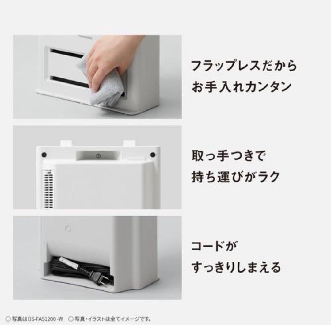 最終価格　2025年製　パナソニック DS-FAS1200-W ファンヒーター