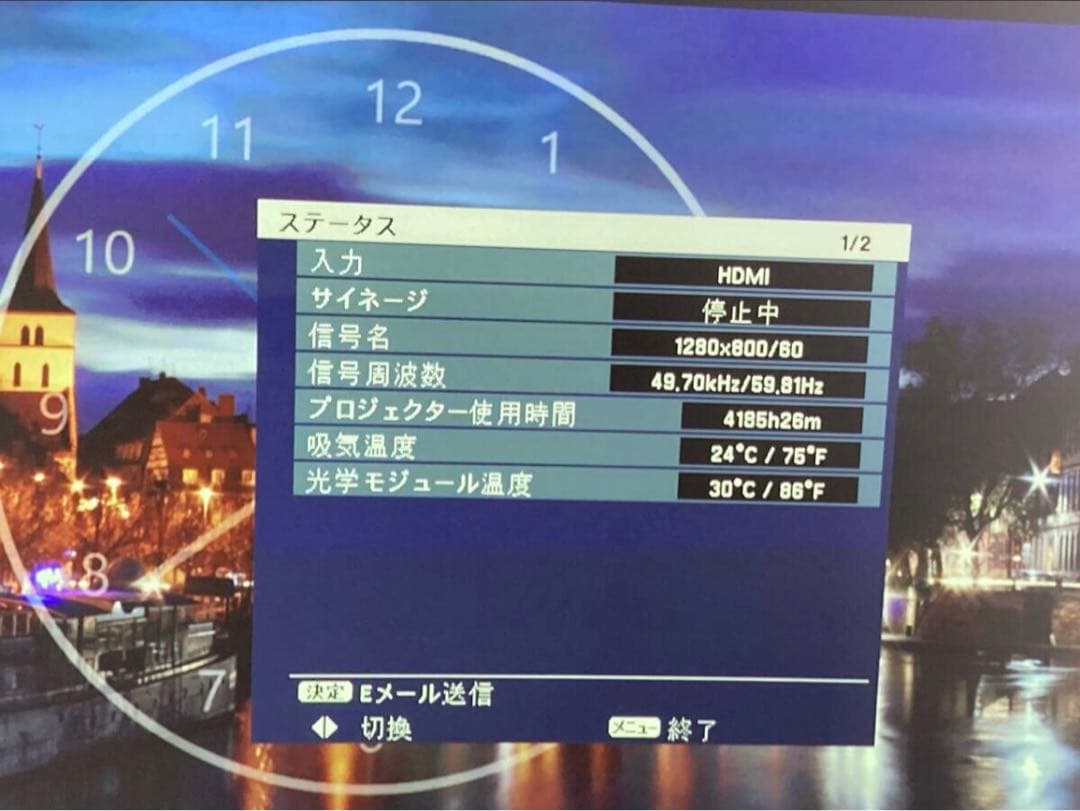 PANASONICスペースプレィヤー　NTN91000B ランプ残15000時間