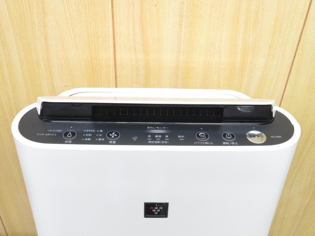シャープ 2022年製 加湿空気清浄機 ～23畳 KC-N50-W