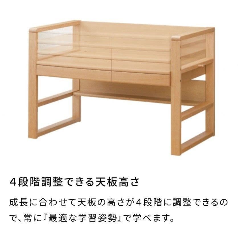 【浜本工芸 学習デスク3点セット】①学習デスク