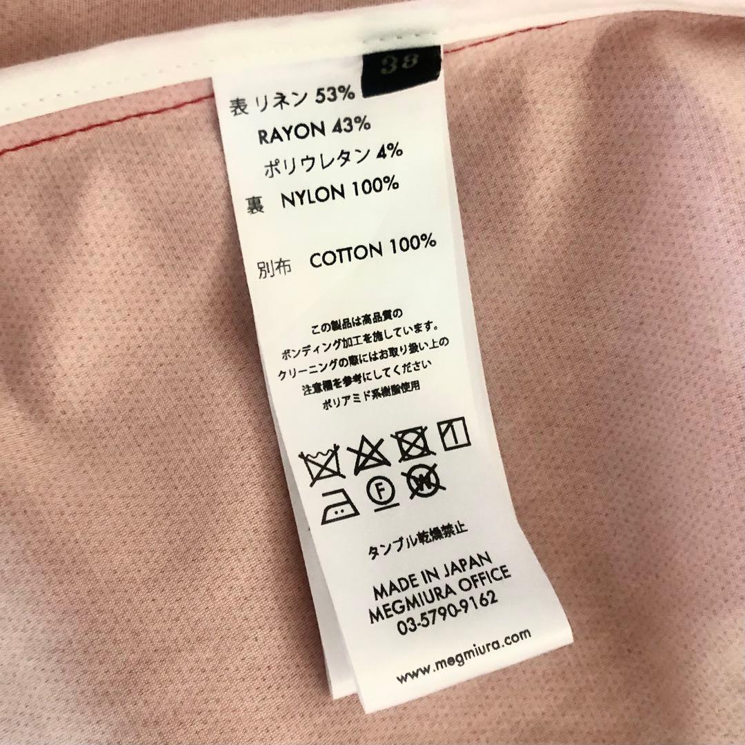 ホノソウ☆美品レア☆MEGMIURA PIn tuck Mods coat