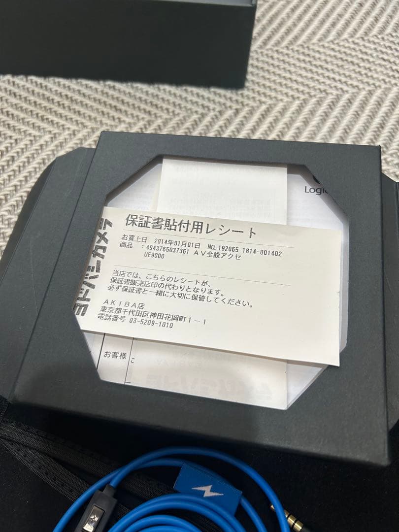 【美品•廃盤】ue9000