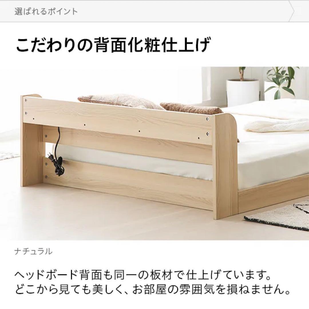ダブルベッドフレーム シンプルデザイン