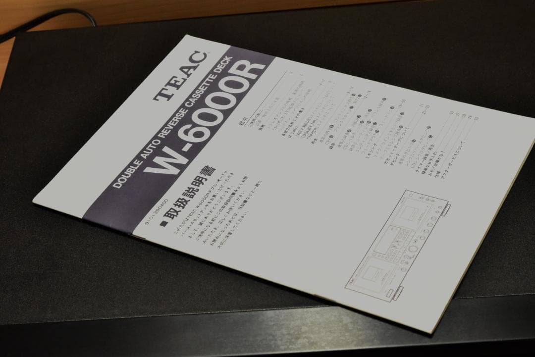 TEAC W-6000R ダブルオートリバース カセットデッキ ワンオーナー