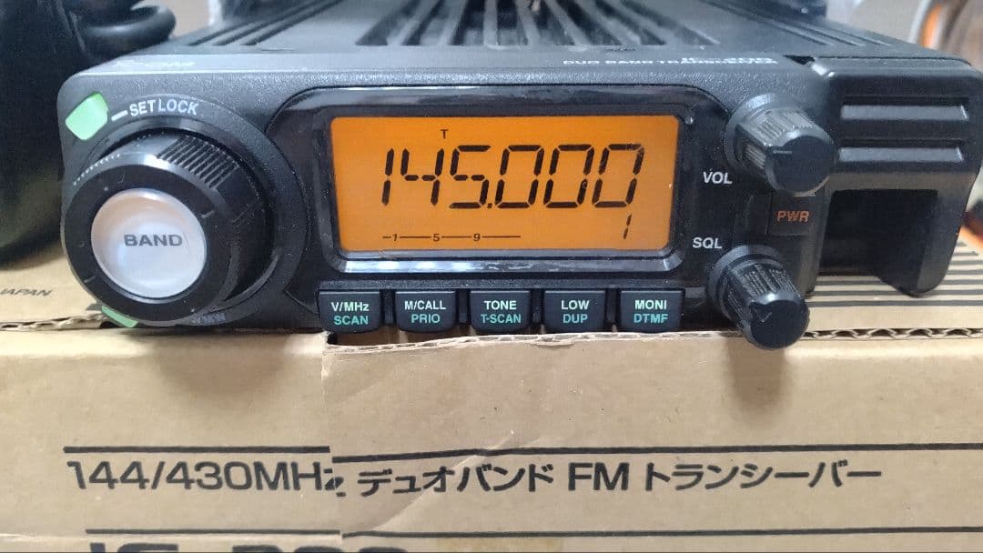 ICOM IC-208 20w ディユアルバンドモービル 無線機
